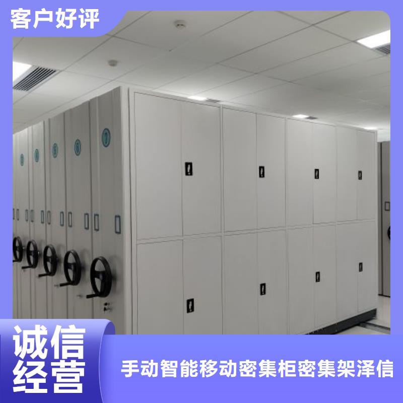 招标采购【泽信】手动手摇密集架