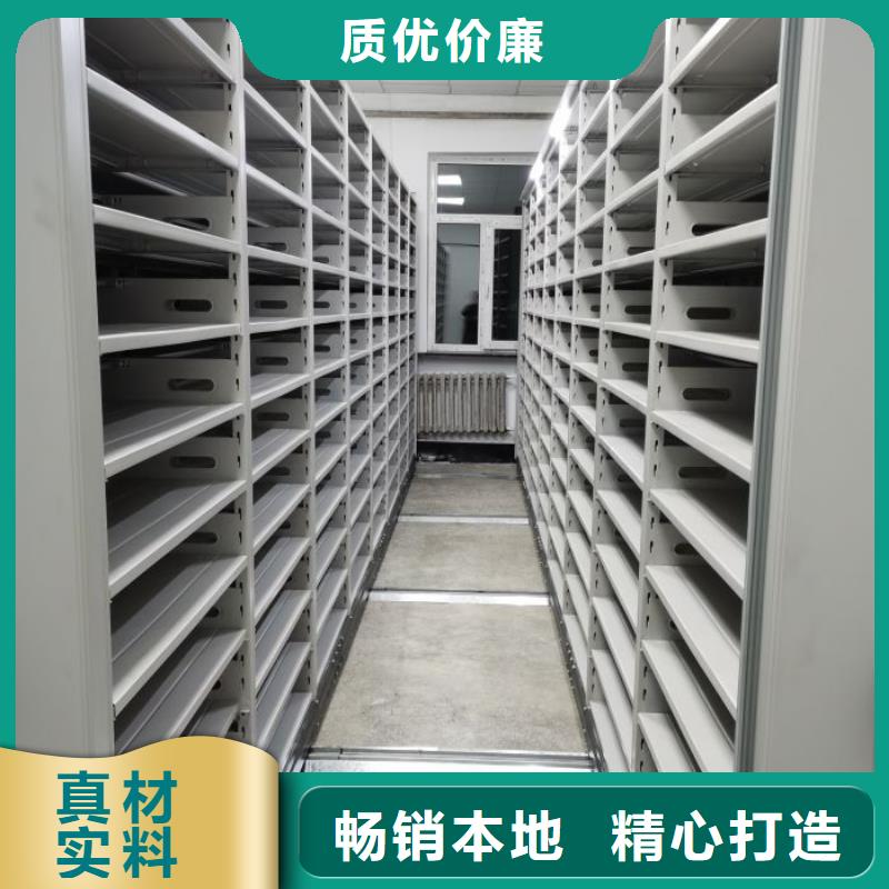 客户满意【泽信】移动资料档案柜