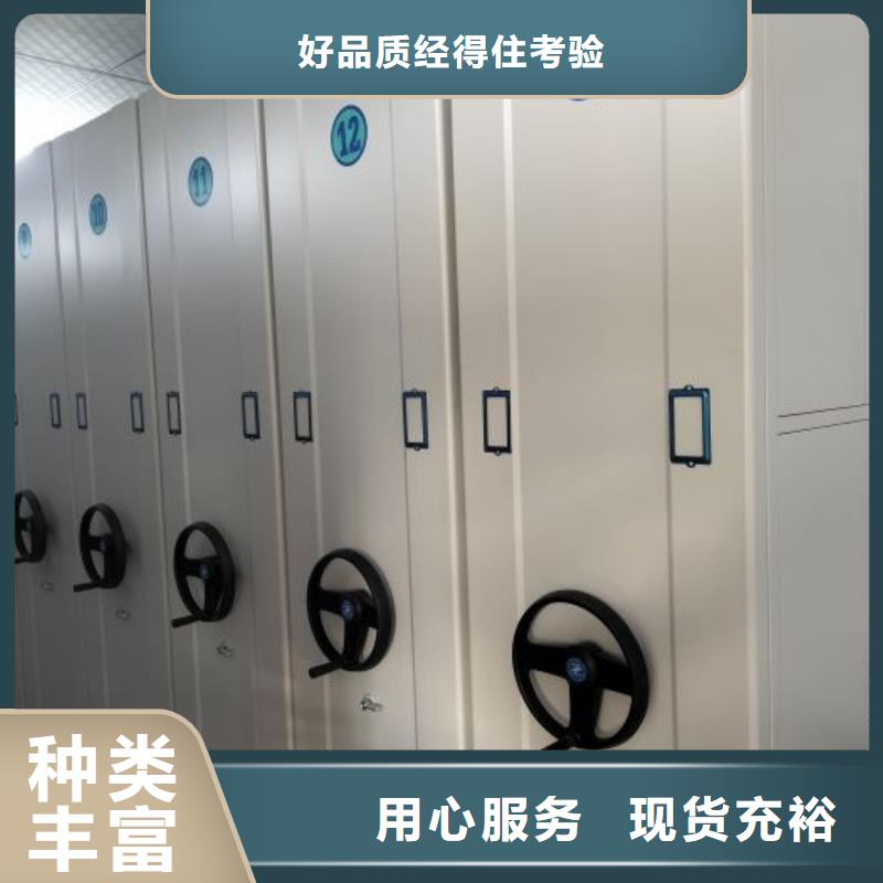 生产厂家服务【泽信】档案库房密集架