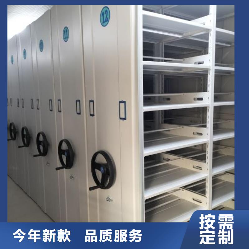 生产厂家服务【泽信】档案库房密集架