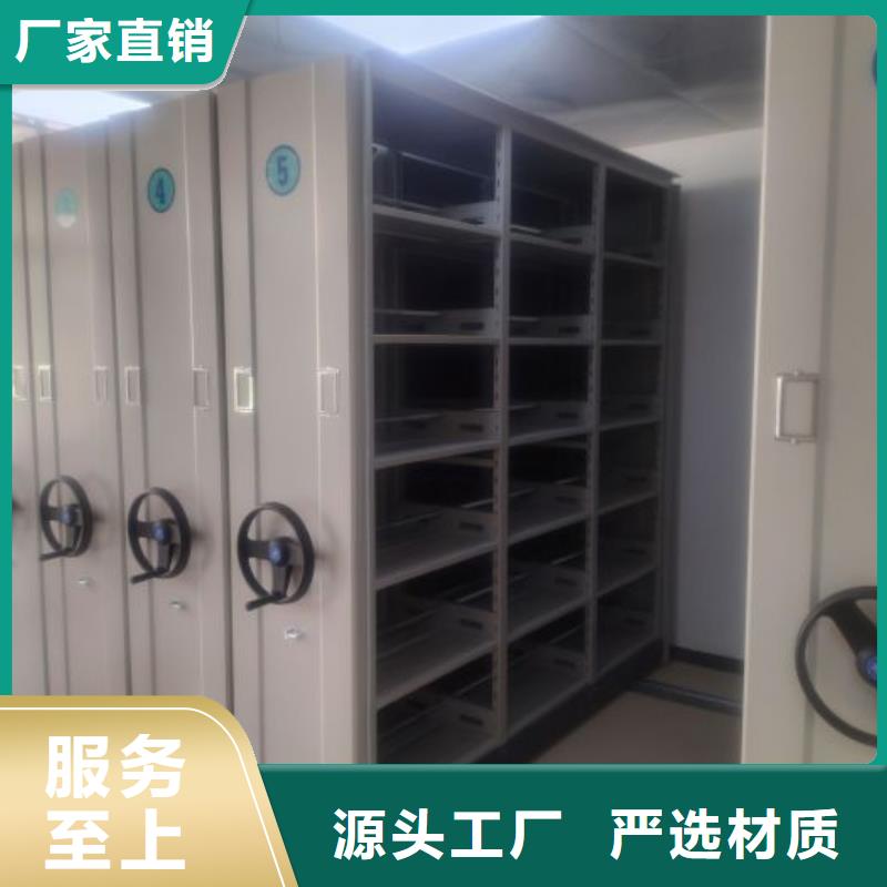 招标采购【泽信】手动手摇密集架