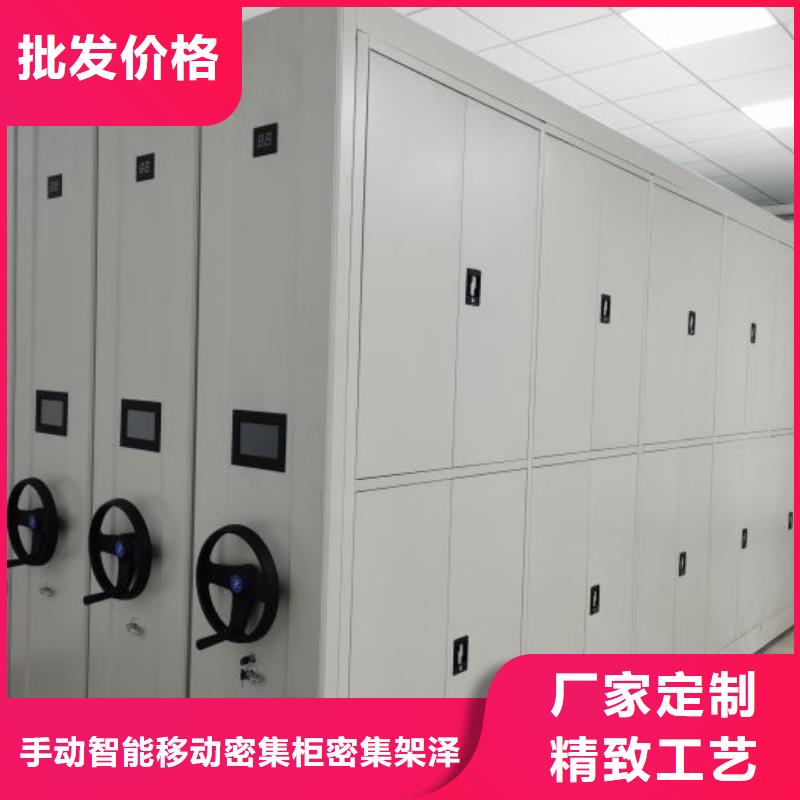 营业网点【泽信】机械式手摇密集柜