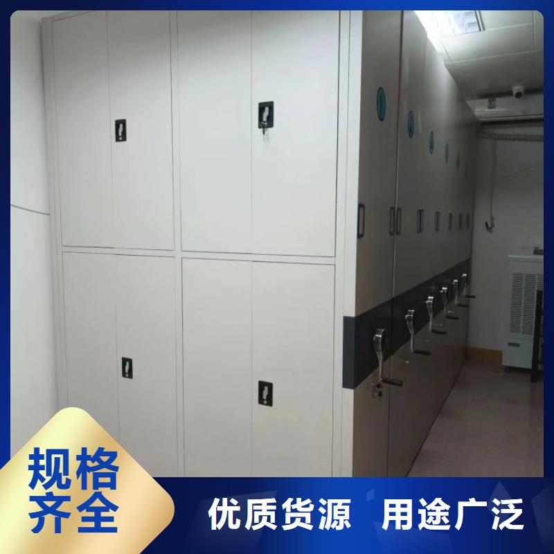 如何选择【泽信】密集架档案柜手摇式