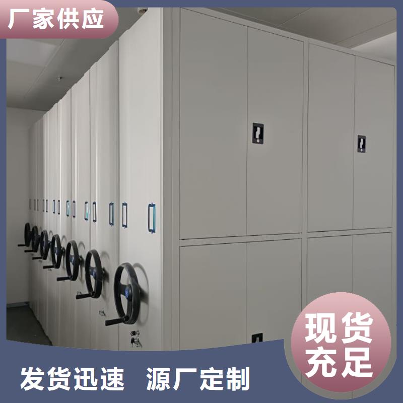 售后完善【泽信】保密文件柜