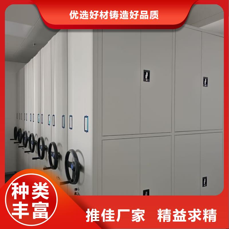 说明书【泽信】手摇密集柜