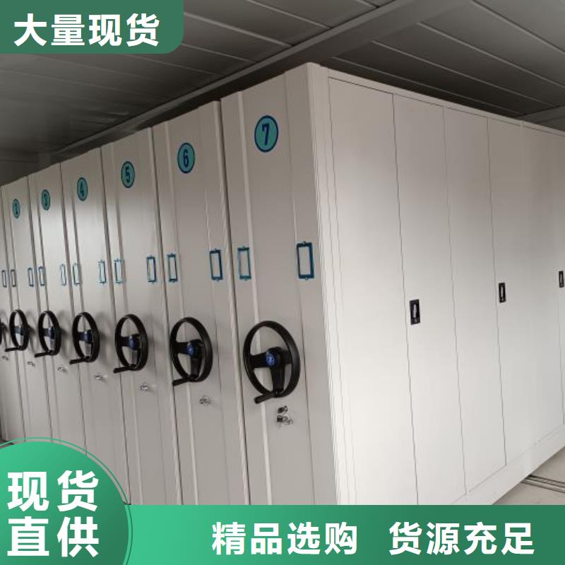 营业网点【泽信】机械式手摇密集柜
