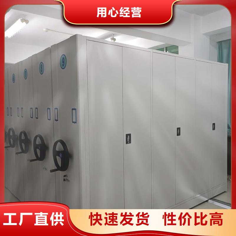 说明书【泽信】手摇密集柜