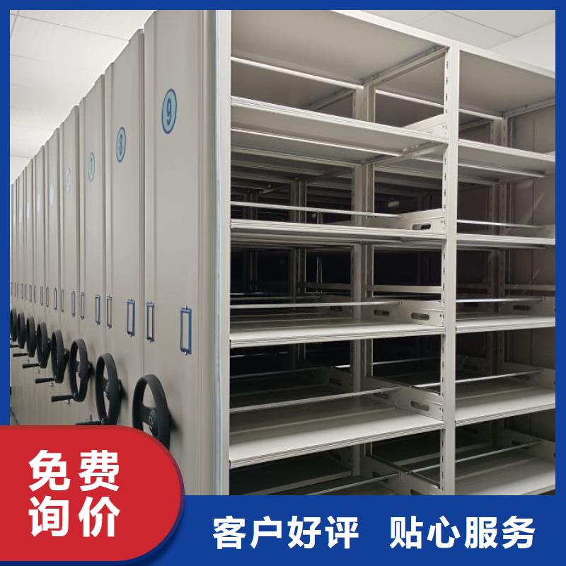 说明书【泽信】手摇密集柜