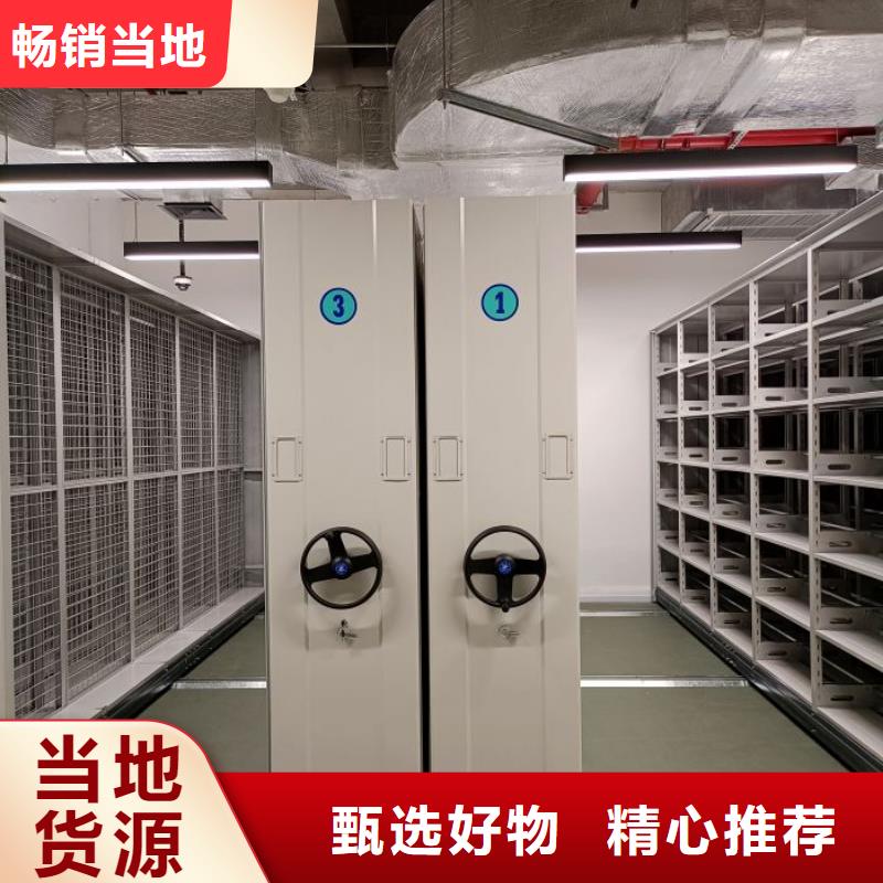 营业网点【泽信】机械式手摇密集柜