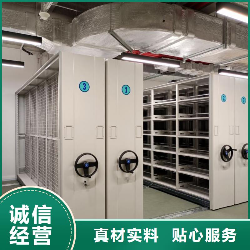 营业网点【泽信】机械式手摇密集柜