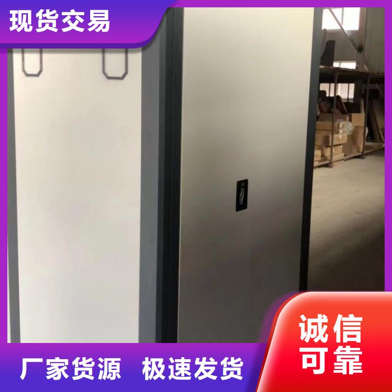 感谢光顾【泽信】手动凭证密集架