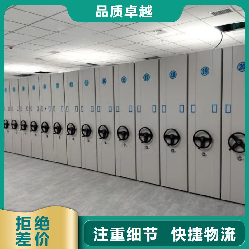 行情走势【泽信】档案室档案架