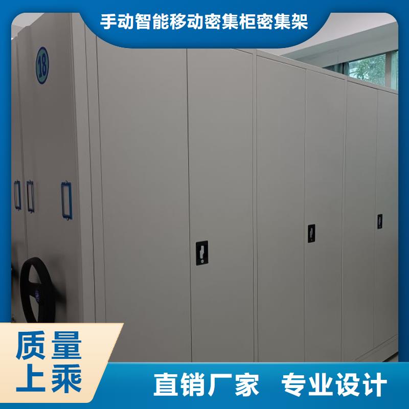营业网点【泽信】机械式手摇密集柜