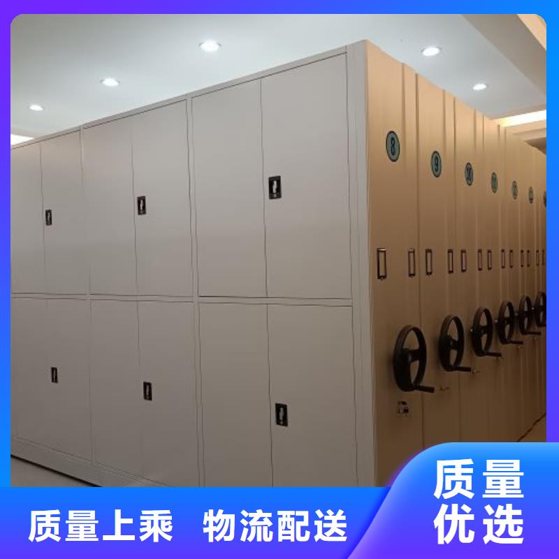 如何选择【泽信】密集架档案柜手摇式