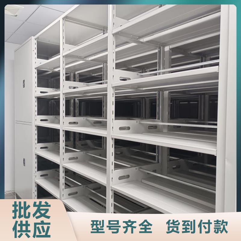 如何选择【泽信】密集架档案柜手摇式