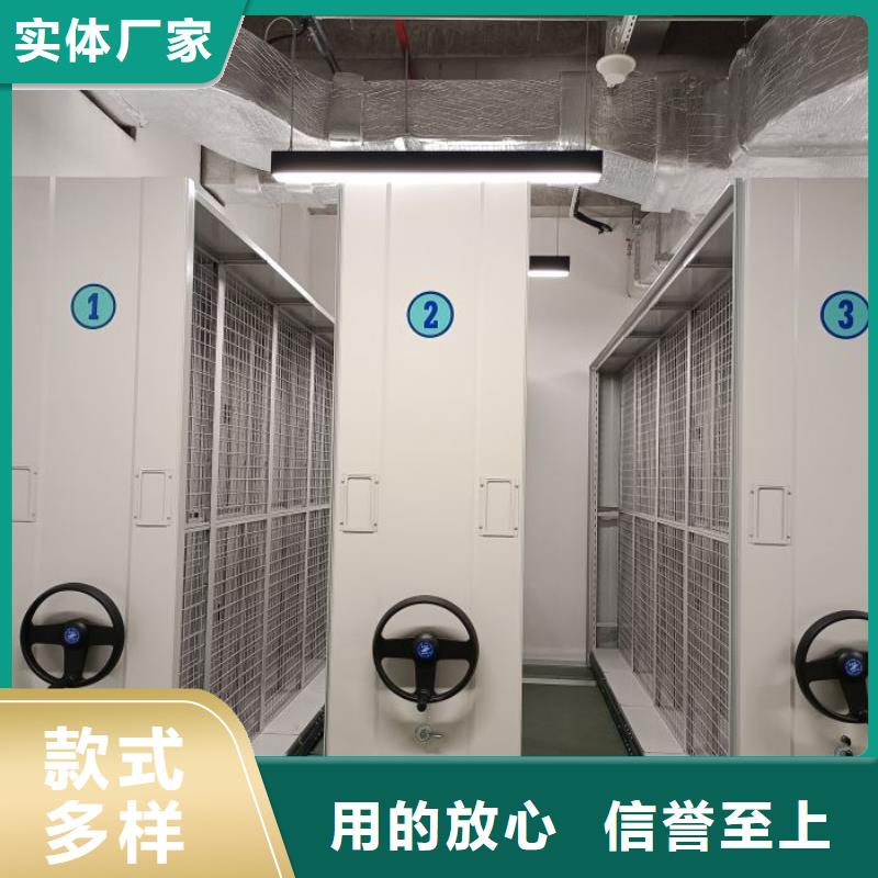 感谢光顾【泽信】手动凭证密集架
