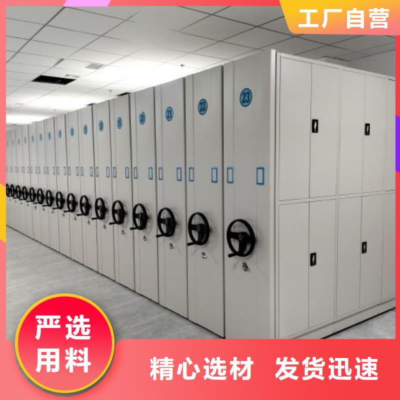 感谢光顾【泽信】手动凭证密集架