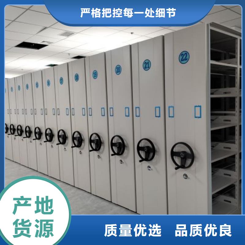 如何选择【泽信】密集架档案柜手摇式