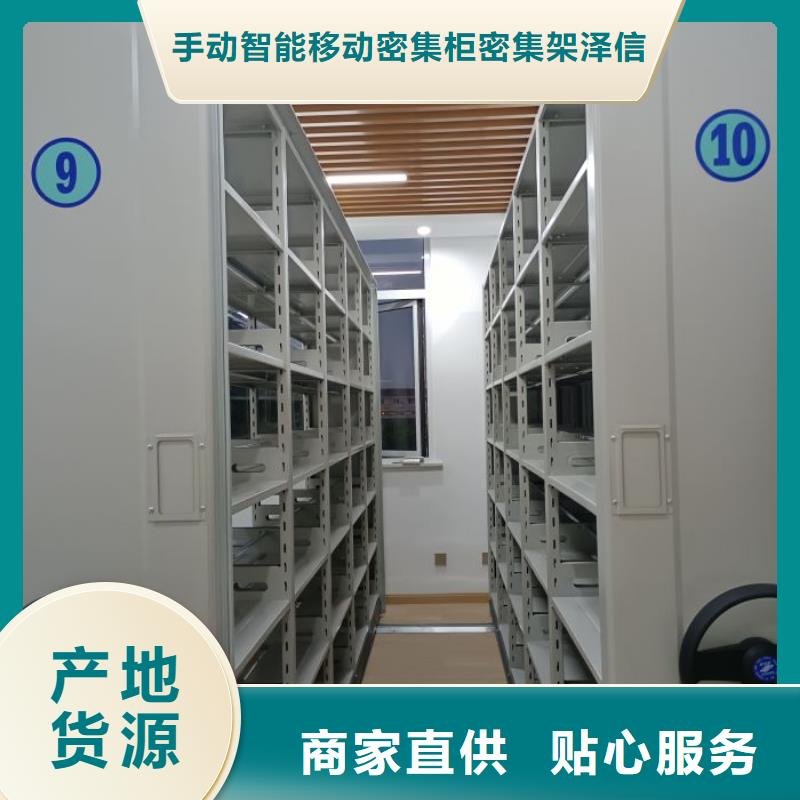 行情走势【泽信】档案室档案架