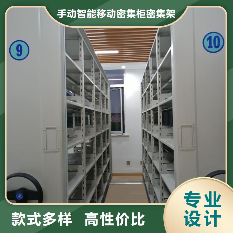 如何选择【泽信】密集架档案柜手摇式