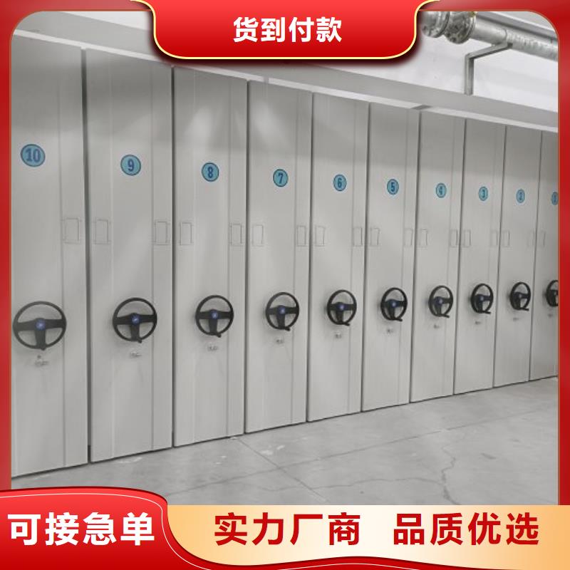 如何选择【泽信】密集架档案柜手摇式