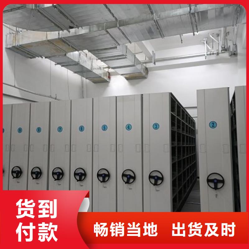如何选择【泽信】密集架档案柜手摇式