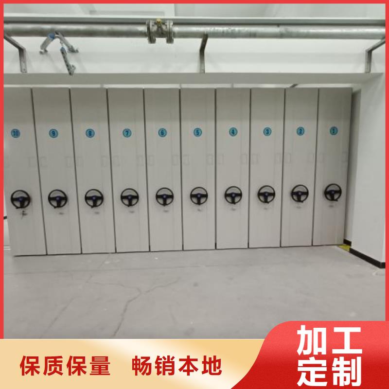 如何选择【泽信】密集架档案柜手摇式