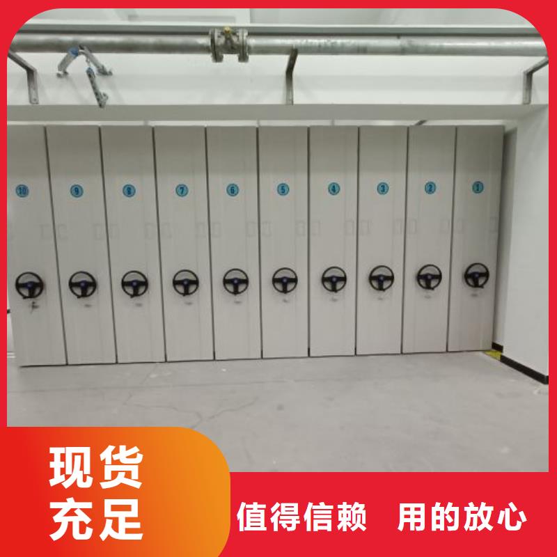 行情走势【泽信】档案室档案架