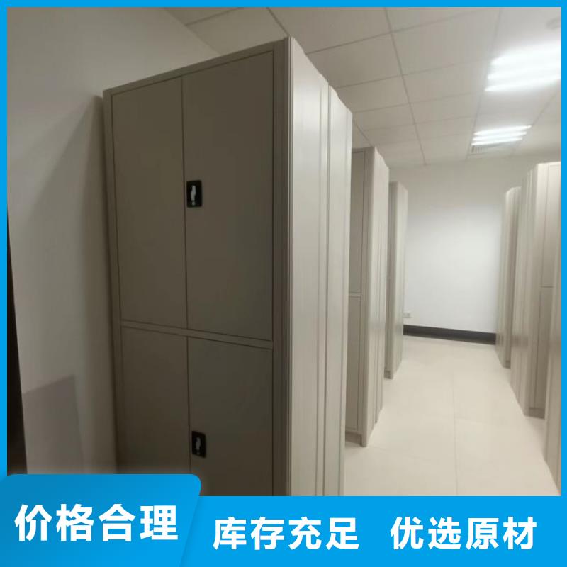 如何选择【泽信】密集架档案柜手摇式