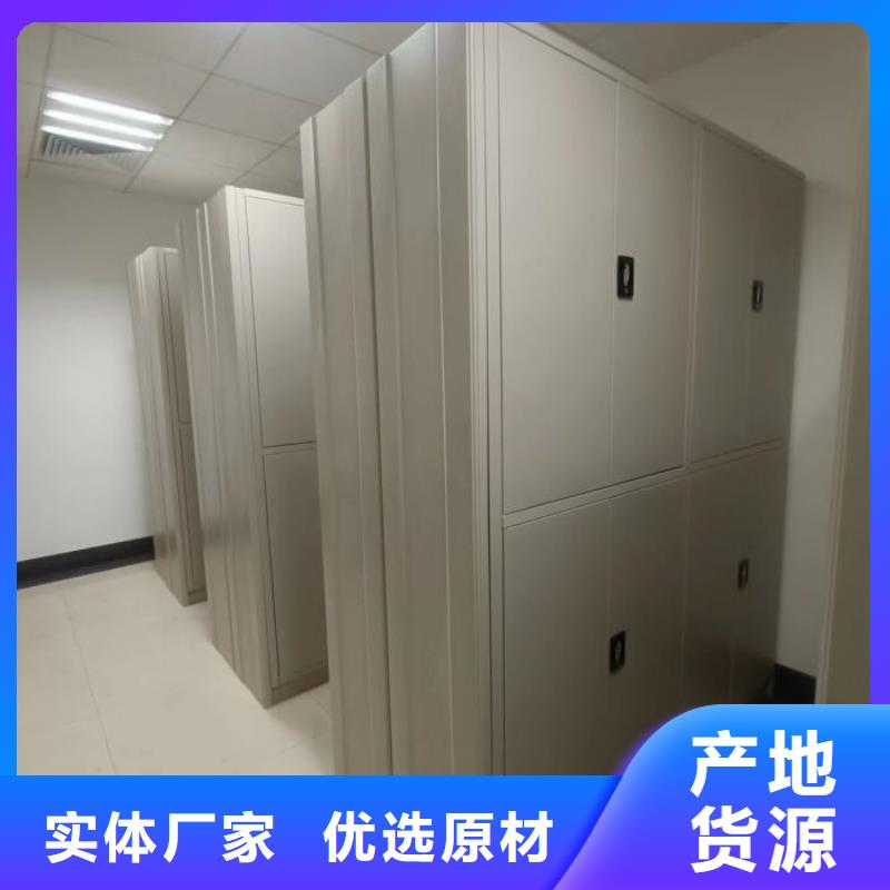 如何选择【泽信】密集架档案柜手摇式