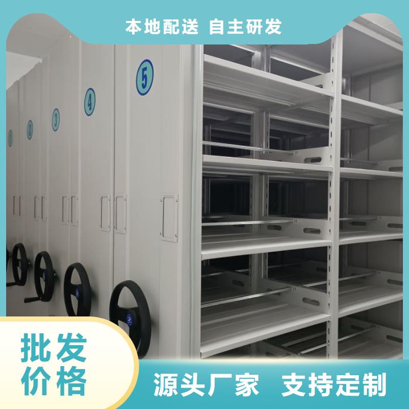 如何选择【泽信】密集架档案柜手摇式