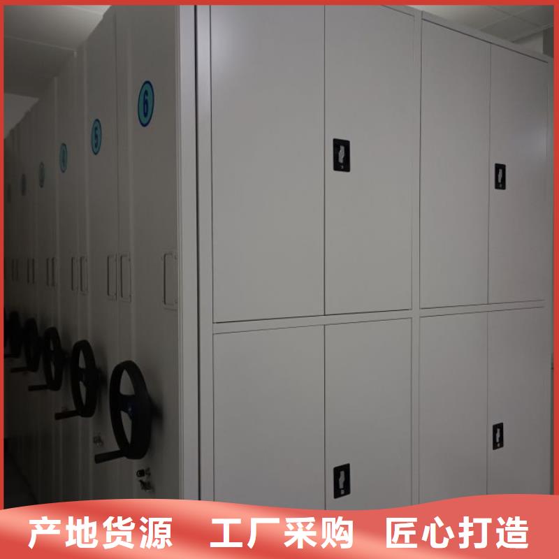 如何选择【泽信】密集架档案柜手摇式