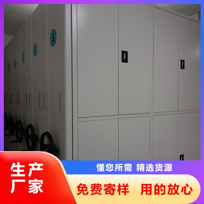 感谢光顾【泽信】手动凭证密集架