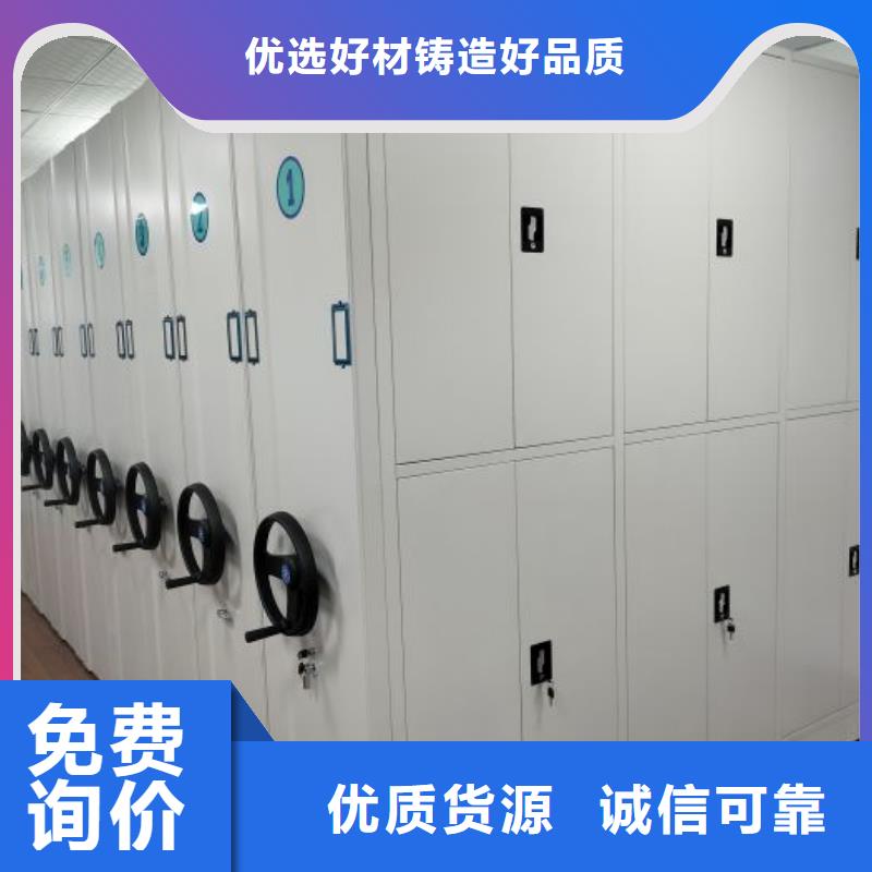 专业制造商【泽信】底图密集柜