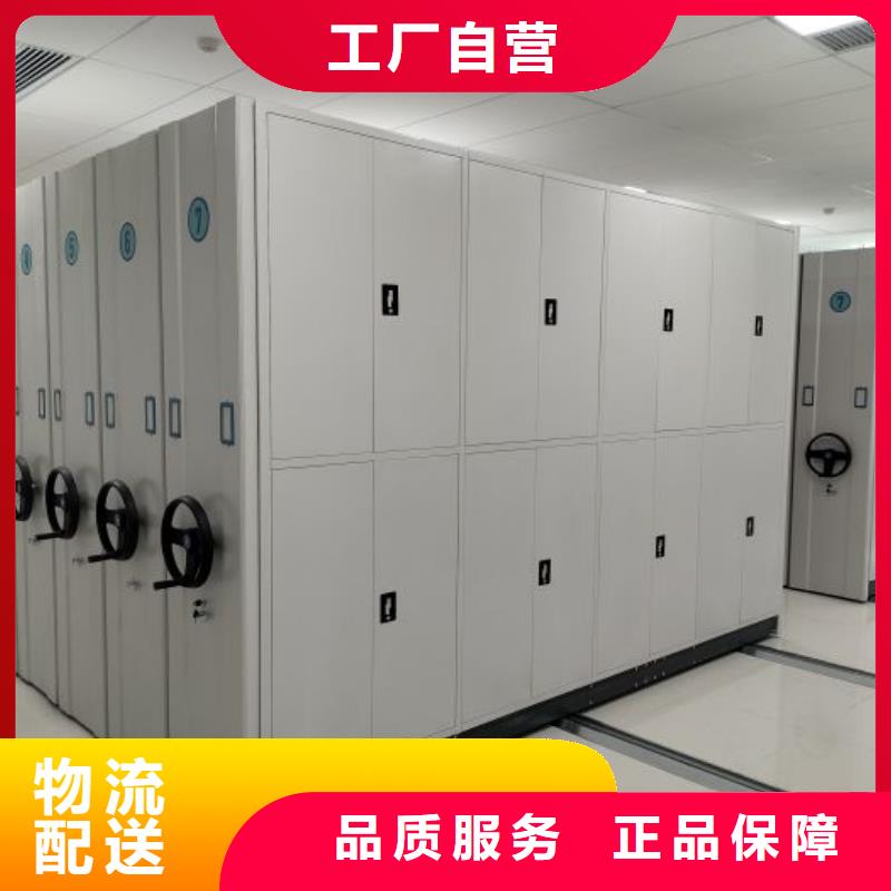 零售价【泽信】自动选层档案柜
