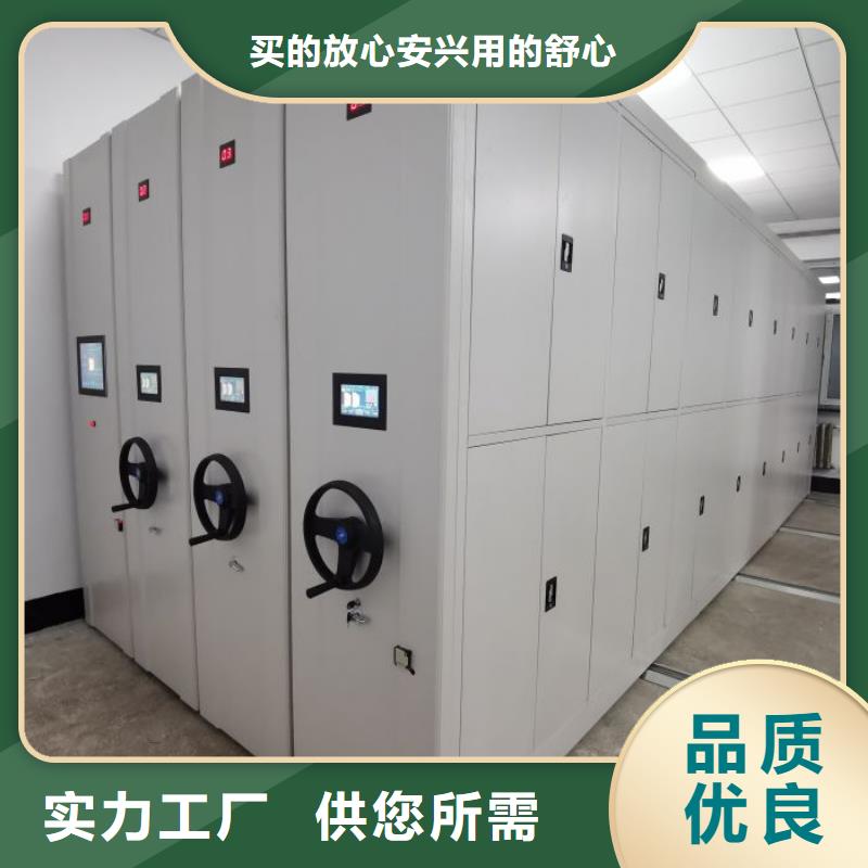 专业制造商【泽信】底图密集柜