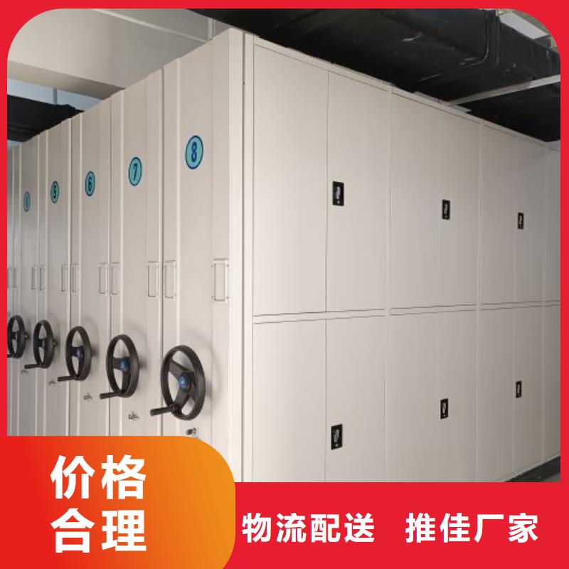 零售价【泽信】自动选层档案柜