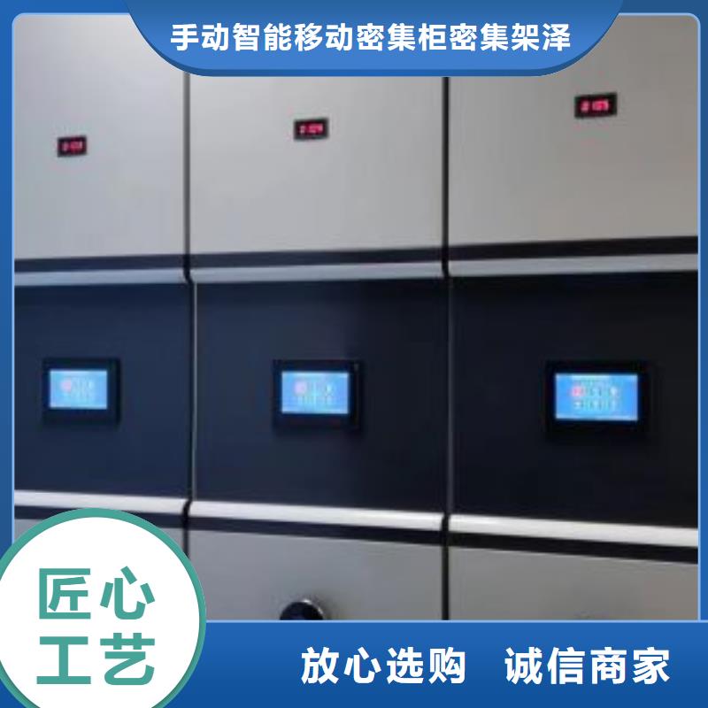 厂家针对国内行业逆境的对应策略【泽信】档案移动密集架