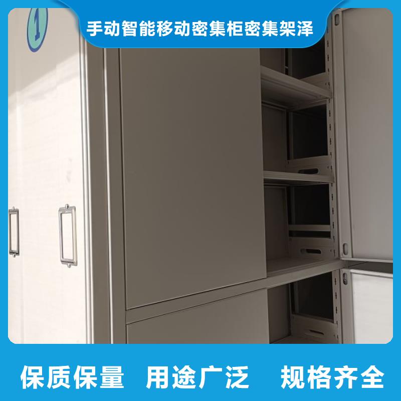 厂家的创造改变格局磁带密集柜