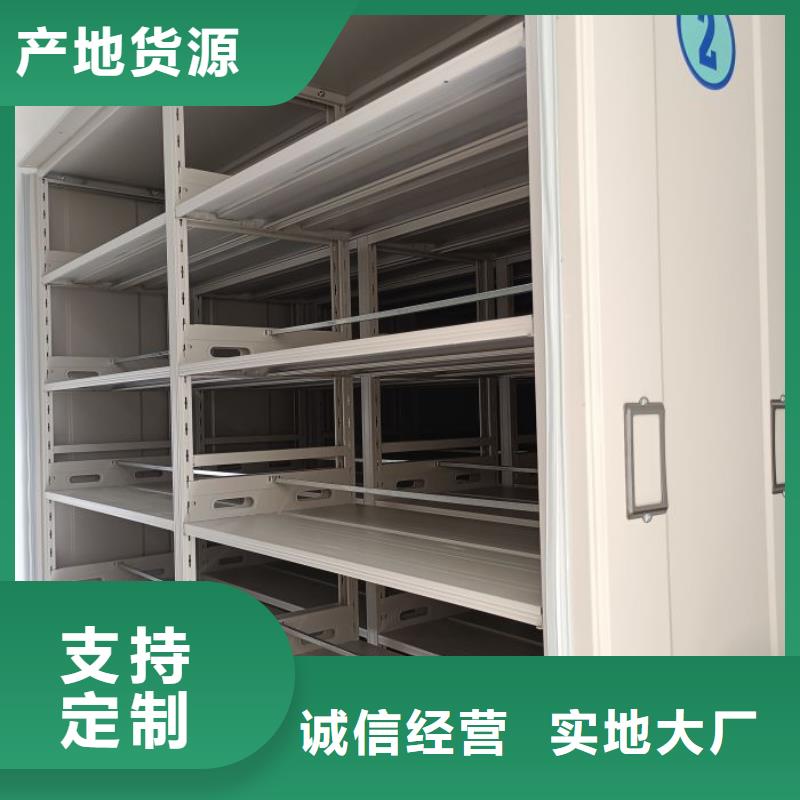 销售价【泽信】密集手动档案架