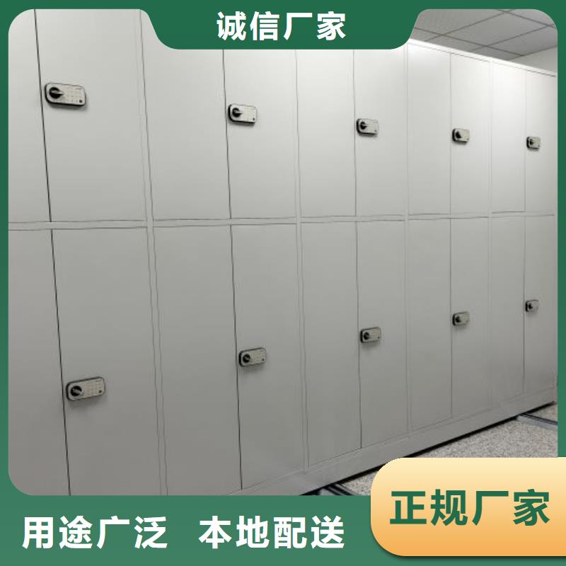 恭请合作【泽信】密集柜