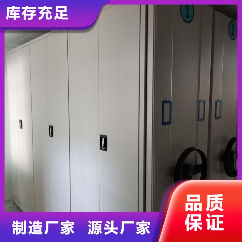 恭请合作【泽信】密集柜