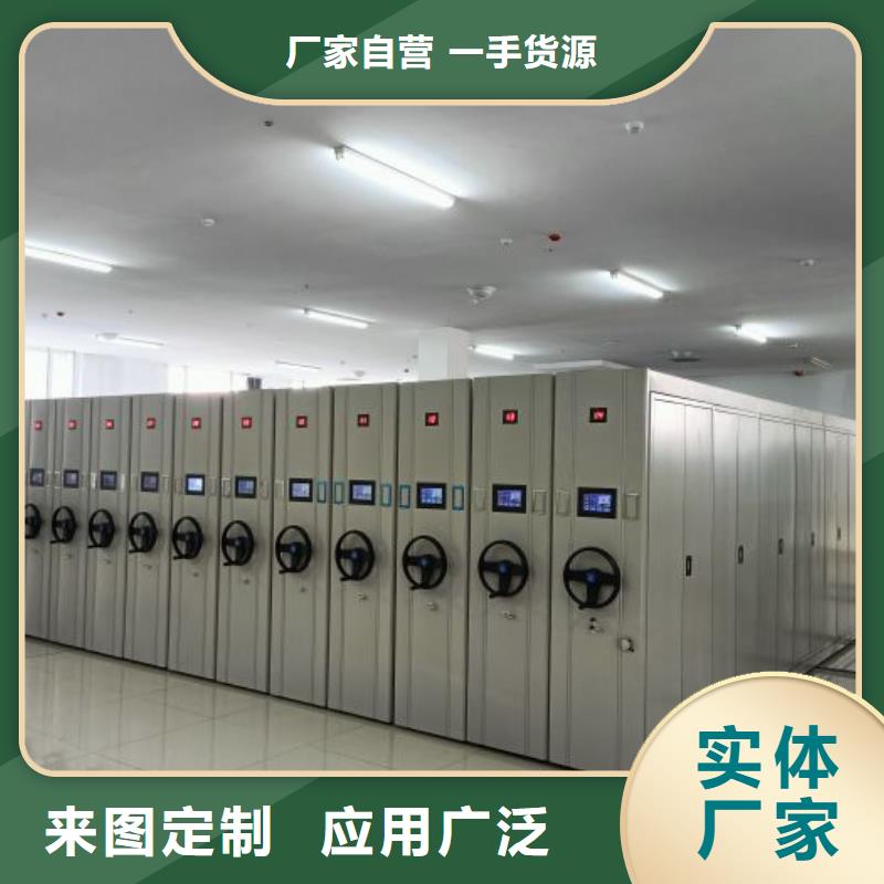 厂家的创造改变格局磁带密集柜