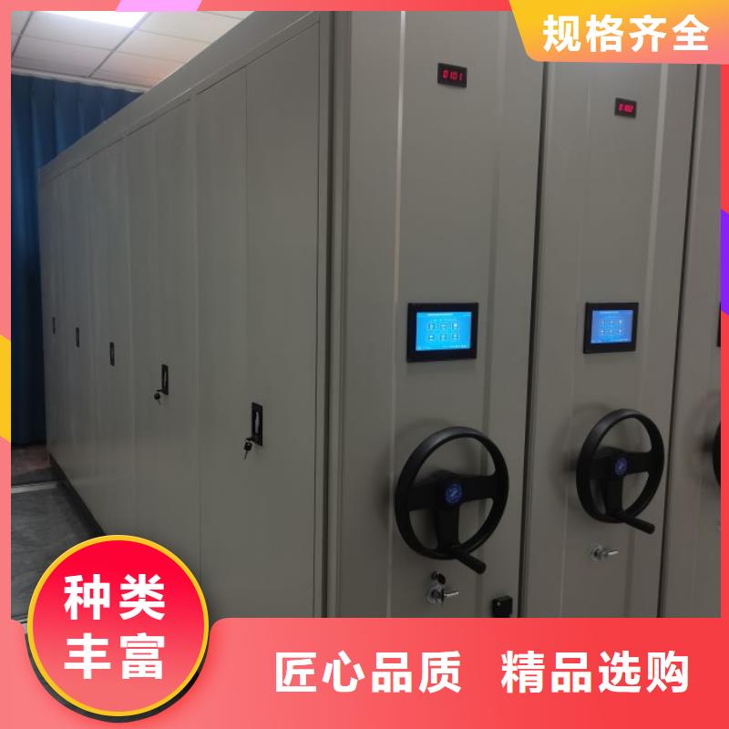 厂家的创造改变格局磁带密集柜