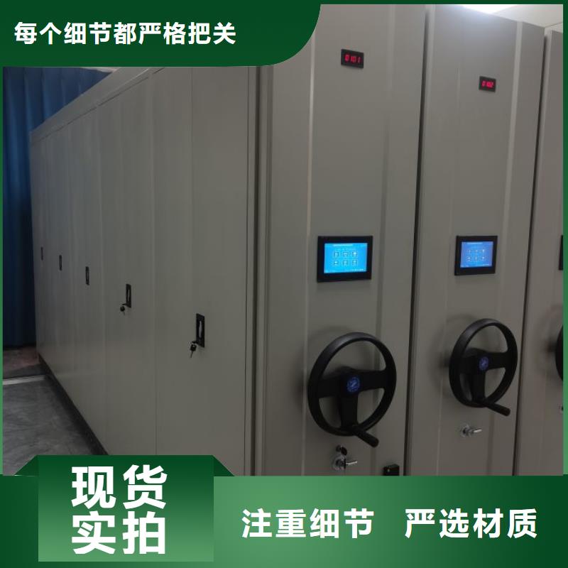 销售价【泽信】密集手动档案架