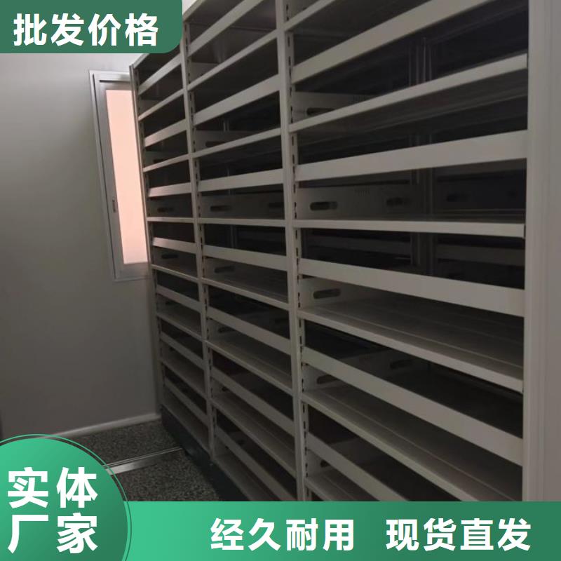 厂家的创造改变格局磁带密集柜
