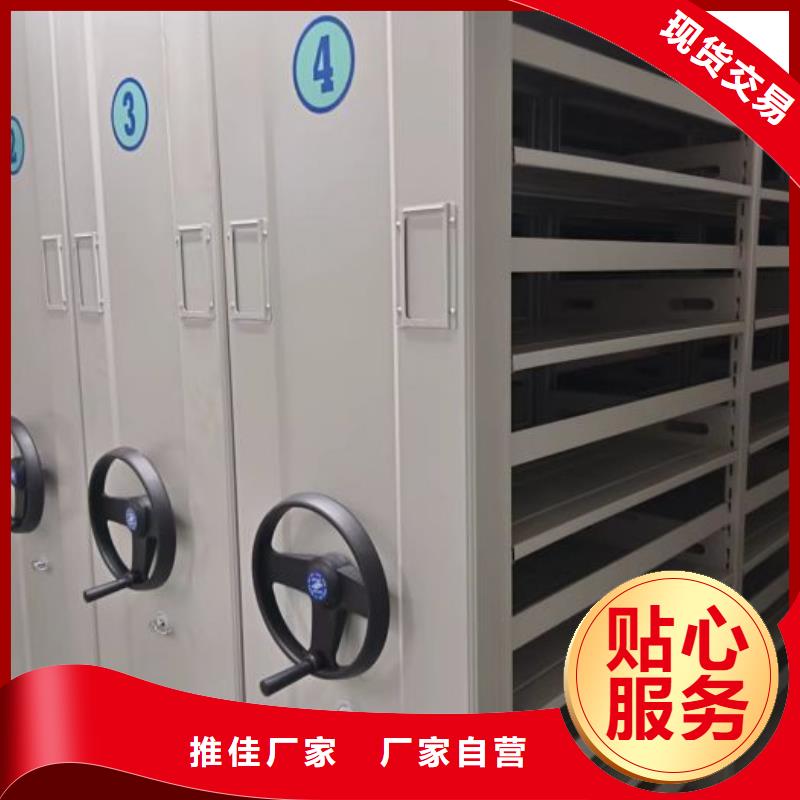 销售价【泽信】密集手动档案架