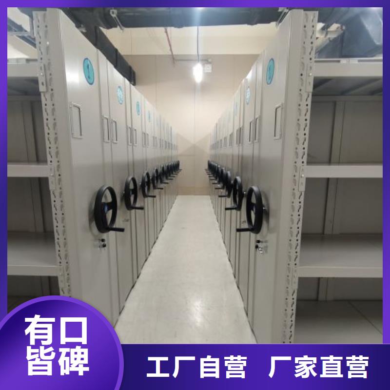 恭请合作【泽信】密集柜