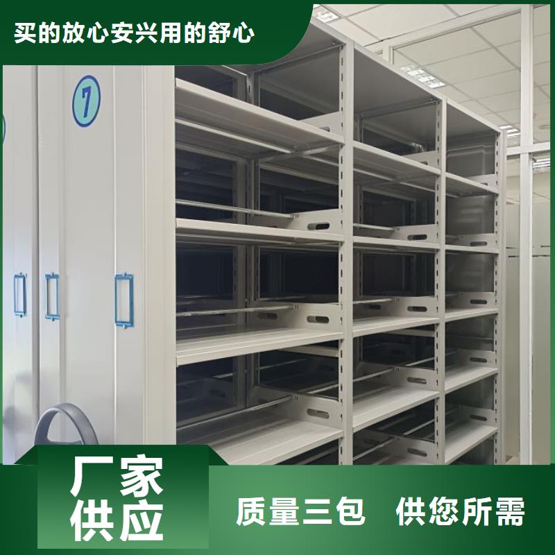销售价【泽信】密集手动档案架