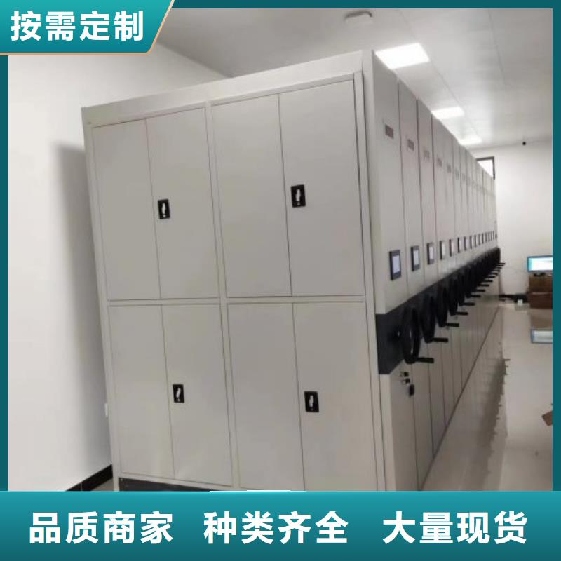 厂家的创造改变格局磁带密集柜
